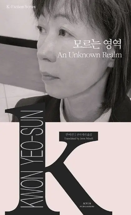 모르는 영역