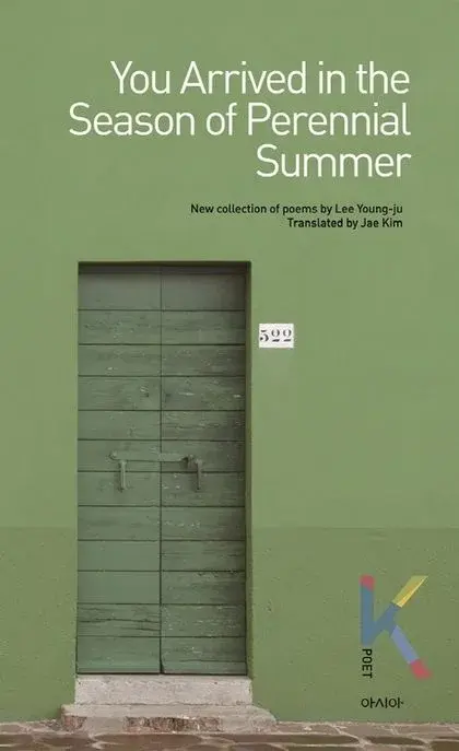 You Arrived in the Season of Perennial Summer - 영문판