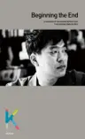Beginning the End - 영문판
