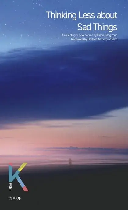 Thinking Less about Sad Things - 영문판