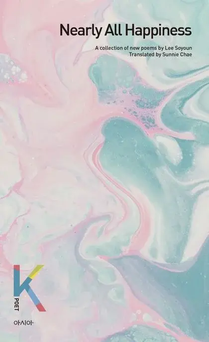 Nearly All Happiness - 영문판