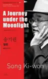 송기원 : 월행 A Journey under the Moonlight