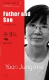 윤정모 : 아들 Father and Son