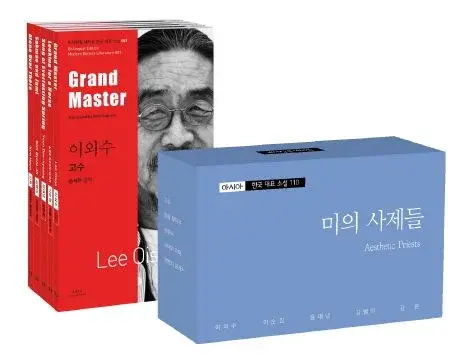 바이링궐 에디션 한국 대표 소설 세트 110-7 : 미의 사제들 - 전5권