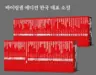 바이링궐 에디션 한국 대표 소설 세트 110 - 전110권