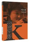 아르판 Arpan