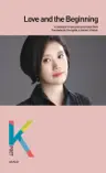 Love and the Beginning - 영문판