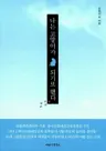 나는 고양이가 되기로 했다