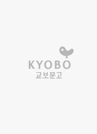 박태준의 리더십 2